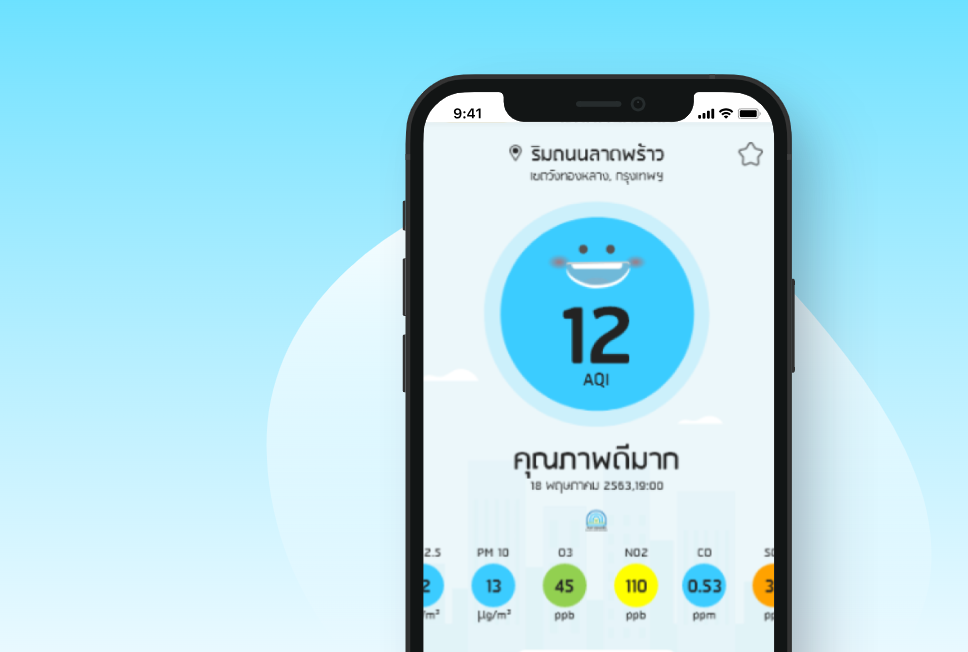 Relaxing app background 